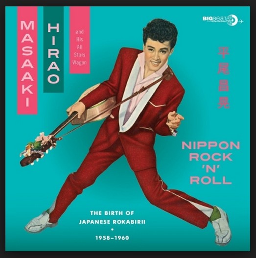 平尾勇気の父親が平尾昌晃大先生とは思えない! 息子すぎる仰天エピソード Writerzlab