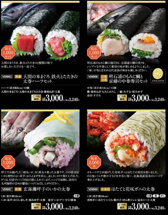 ionehou2017-3