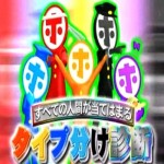 Yg性格検査 矢田部ギルフォード性格診断 Writerzlab